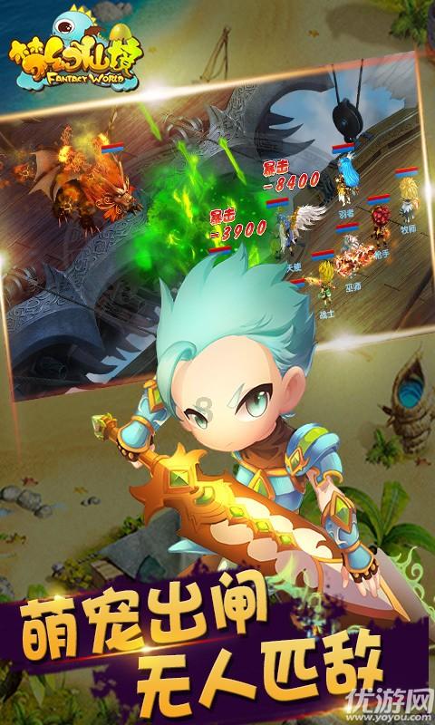 逃出豪华宫殿