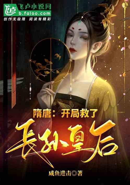 一个女孩叫我送花给她说明了什么游戏画面