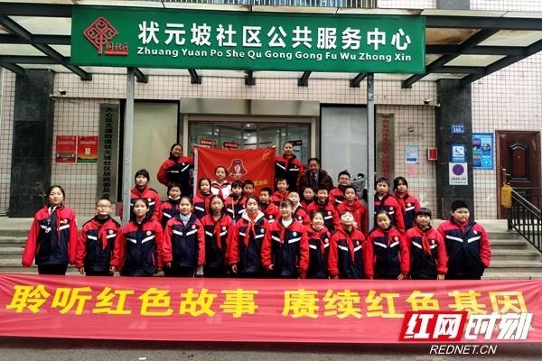 仙剑奇侠传2